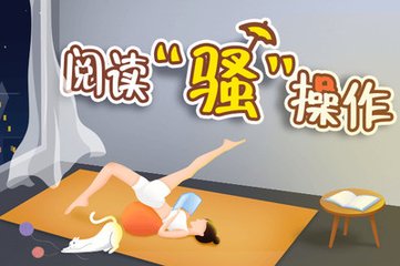 从菲律宾离境的话签证办理有哪些方法 干货解答